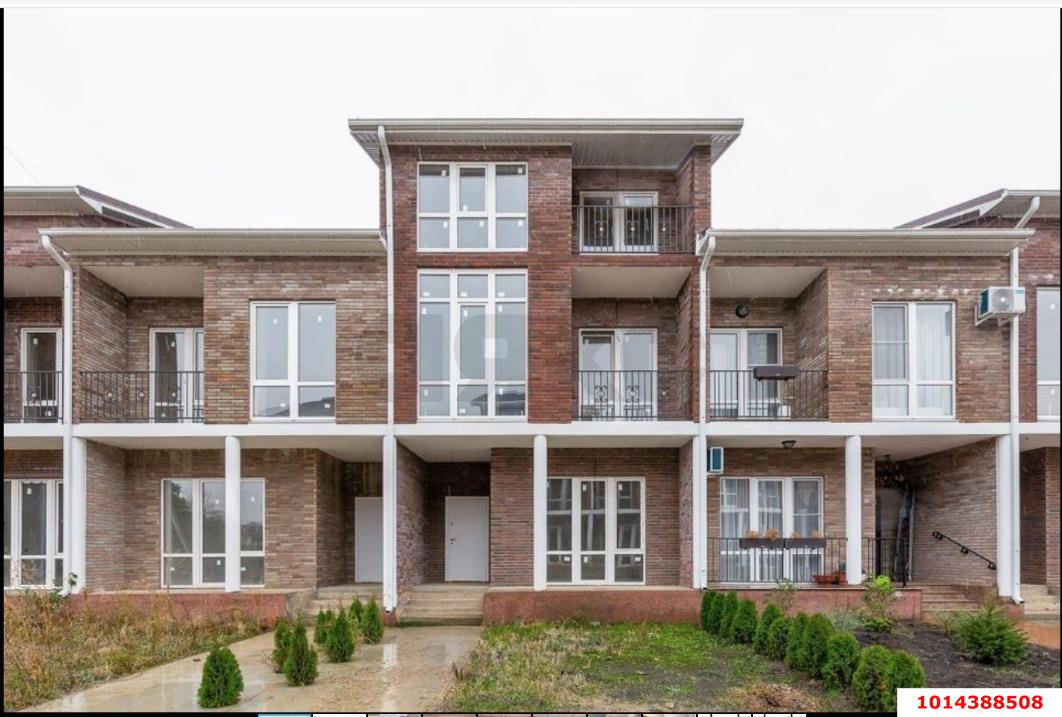 Фото №1: Дом 199 м² + 1.43 сот. - ДНТ Здоровье