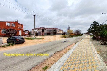 Фото №1: Коммерческая земля - Голубицкая, 