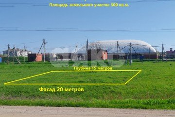 Фото №1: Коммерческая земля - Темрюк, ул. Анджиевского
