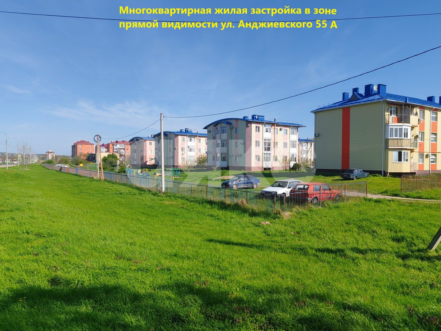 Фото №3: Земельный участок под ИЖС 3 сот. - Темрюк, ул. Анджиевского