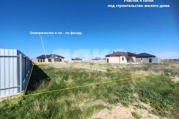 Фото №2: Земельный участок под ИЖС - Темрюк, п. Комсомольский, ул. Весёлая