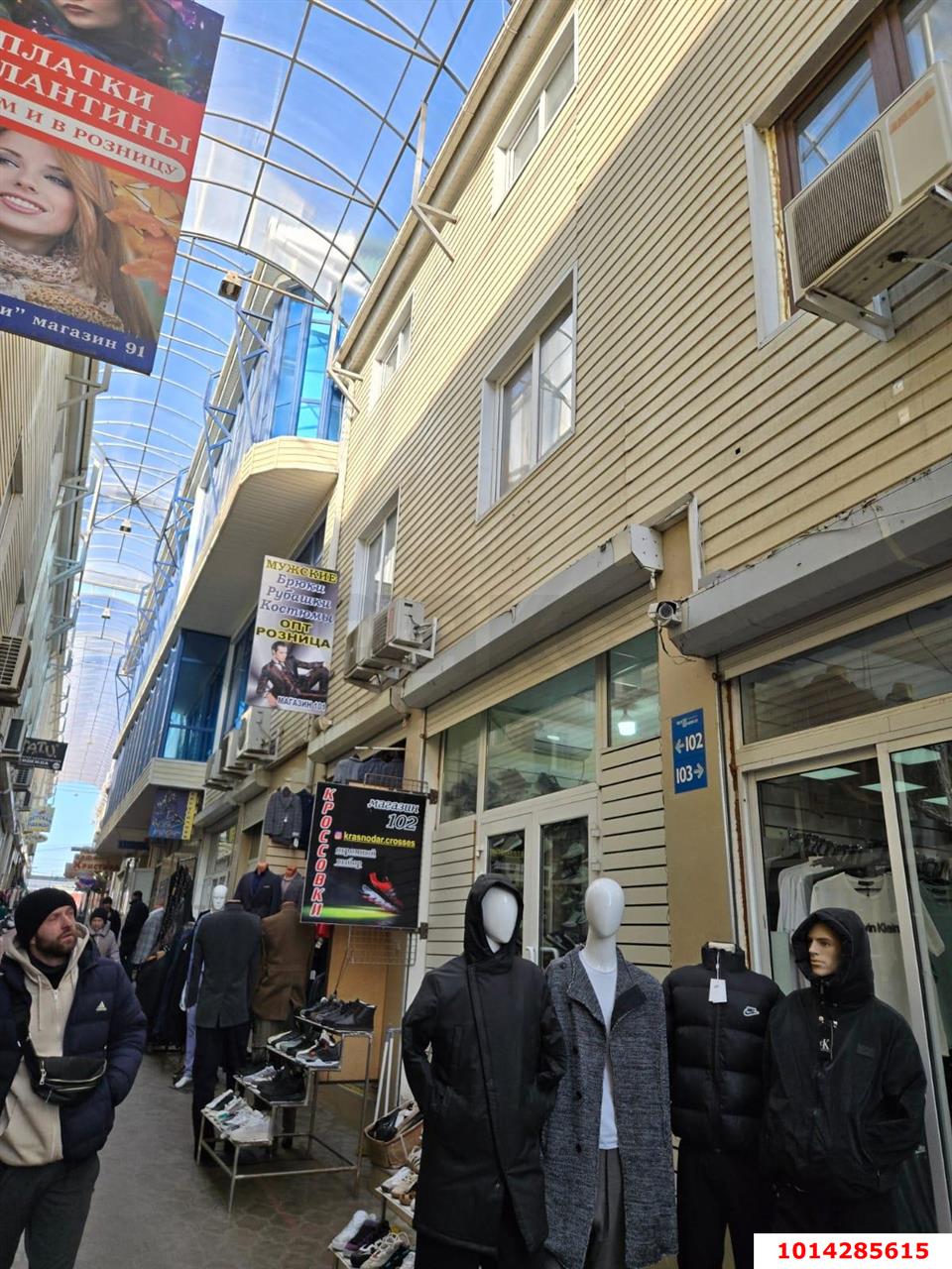 Фото №9: Торговое помещение 54 м² - Краснодар, Дубинка, ул. Озёрная, 5