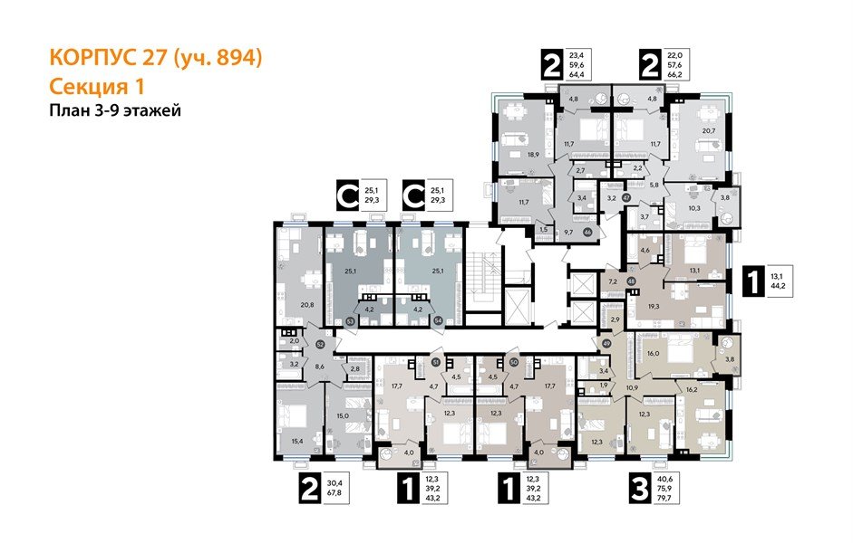 Фото №8: 3-комнатная квартира 79 м² - Краснодар, Парк Победы, 