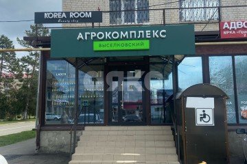 Фото №1: Коммерция 209 м² - Тульский, ул. Комсомольская, 21