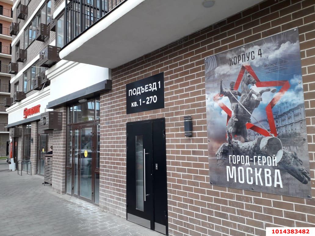 Фото №3: 1-комнатная квартира 38 м² - Краснодар, Парк Победы, ул. Героя Пешкова, 14к2