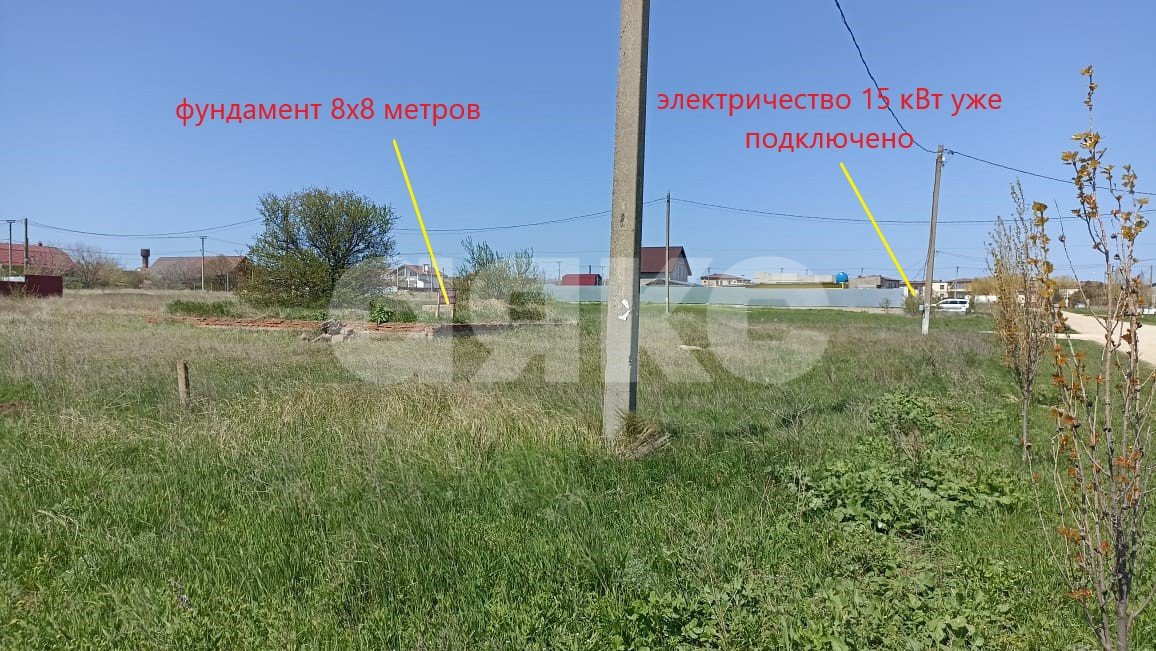 Фото №4: Земельный участок под ИЖС 4.8 сот. - За Родину, ул. Центральная
