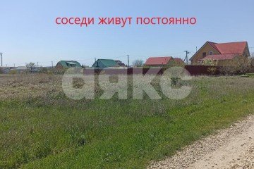 Фото №5: Земельный участок под ИЖС - За Родину, ул. Центральная
