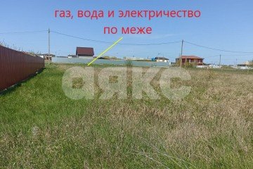 Фото №3: Земельный участок под ИЖС - За Родину, ул. Центральная