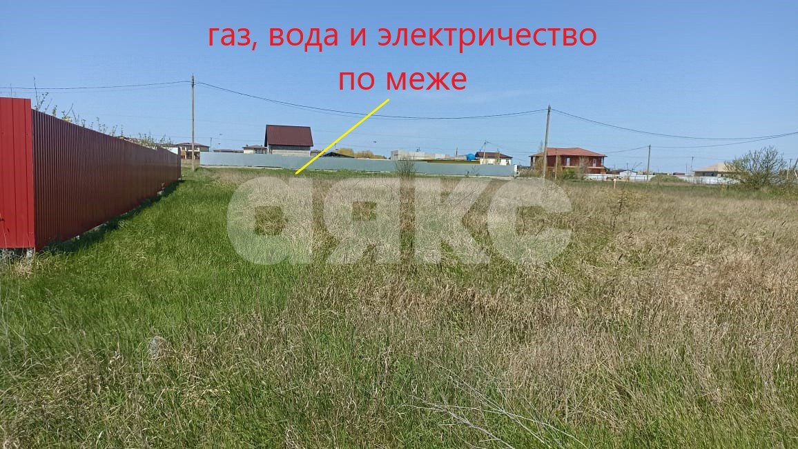 Фото №3: Земельный участок под ИЖС 7 сот. - За Родину, ул. Центральная
