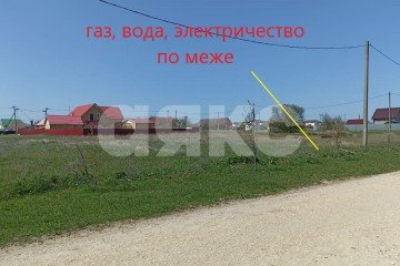 Фото №4: Земельный участок под ИЖС - За Родину, ул. Центральная