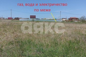 Фото №4: Земельный участок под ИЖС - За Родину, ул. Центральная