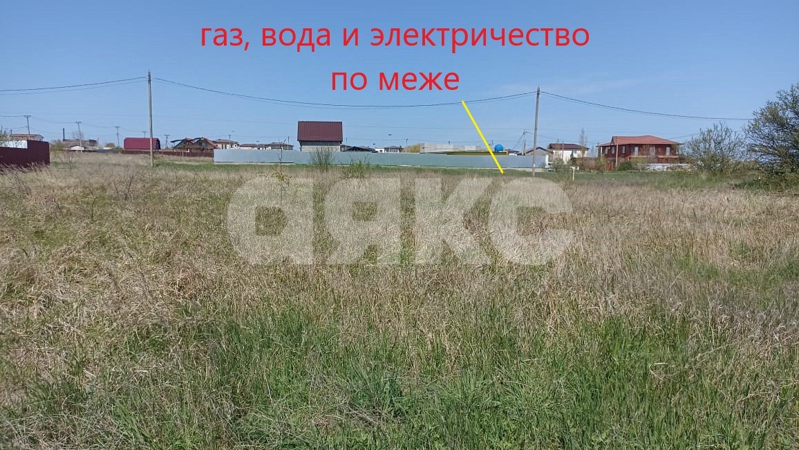 Фото №4: Земельный участок под ИЖС 4.76 сот. - За Родину, ул. Центральная