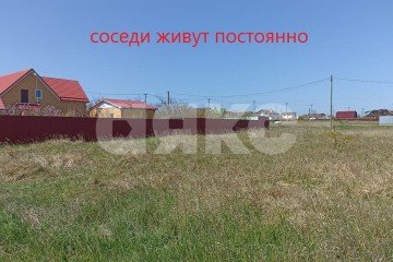 Фото №5: Земельный участок под ИЖС - За Родину, ул. Центральная