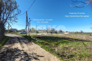 Фото №1: Земельный участок под ИЖС - Темрюк, мкр. СТ Ветеран, ул. Гвардейская