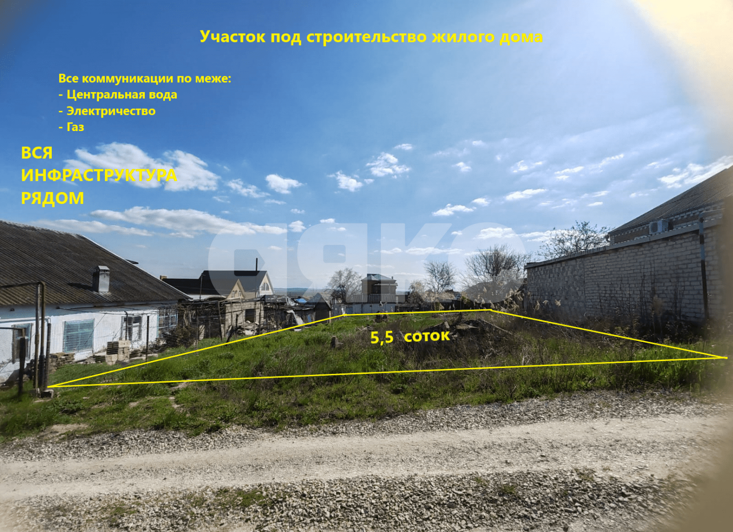 Фото №1: Земельный участок под ИЖС 5.45 сот. - Темрюк, Комсомольский, ул. Радужная