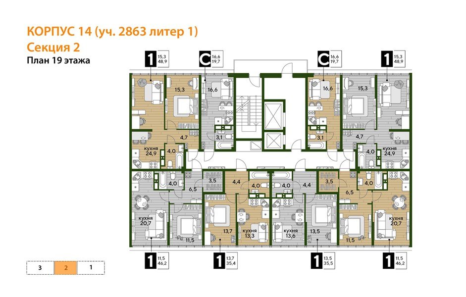 Фото №4: 1-комнатная квартира 48 м² - Краснодар, Прикубанский внутригородской округ, мкр. Догма Парк