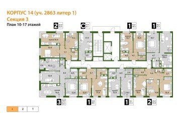 Фото №4: 3-комнатная квартира 69 м² - Краснодар, мкр. Догма Парк, 