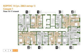 Фото №4: 3-комнатная квартира 69 м² - Краснодар, мкр. Догма Парк, 