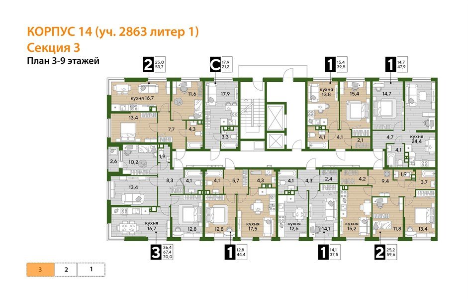 Фото №4: 3-комнатная квартира 70 м² - Краснодар, Прикубанский внутригородской округ, мкр. Догма Парк