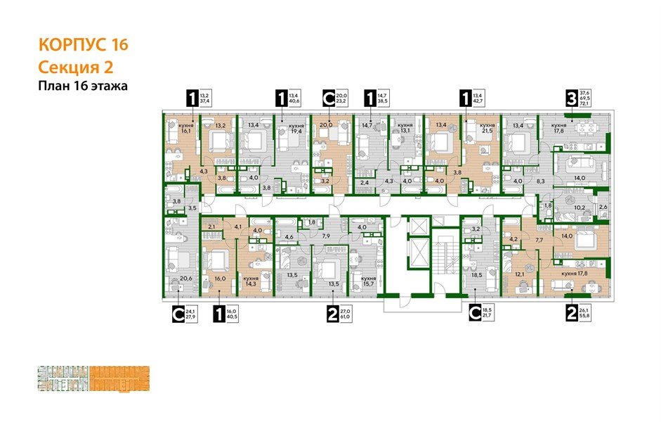 Фото №8: 1-комнатная квартира 37 м² - Краснодар, Прикубанский внутригородской округ, мкр. Догма Парк
