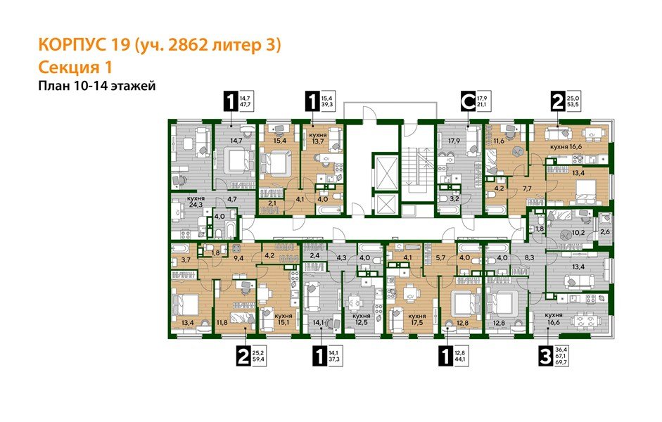 Фото №8: 3-комнатная квартира 69 м² - Краснодар, Догма Парк, мкр. Прикубанский внутригородской округ