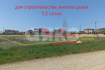 Фото №1: Личное подсобное хозяйство - За Родину, ул. Центральная