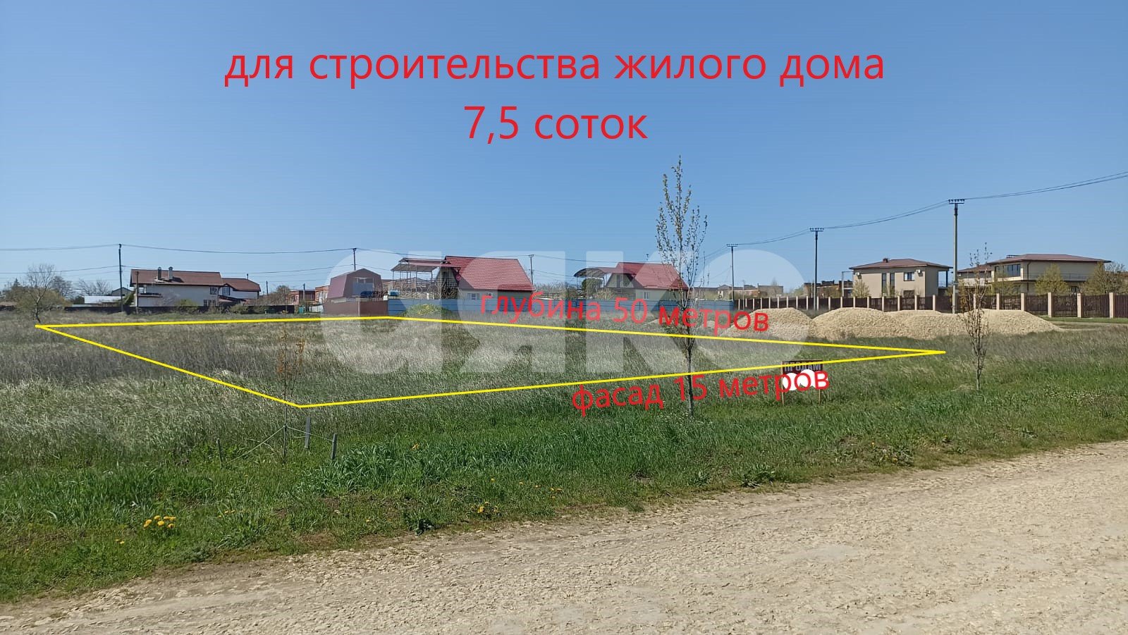 Фото №1: Личное подсобное хозяйство 7.5 сот. - За Родину, ул. Центральная