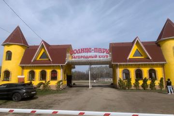 Фото №1: Земельный участок 6 сот. - Калужская, ул. Солнечная