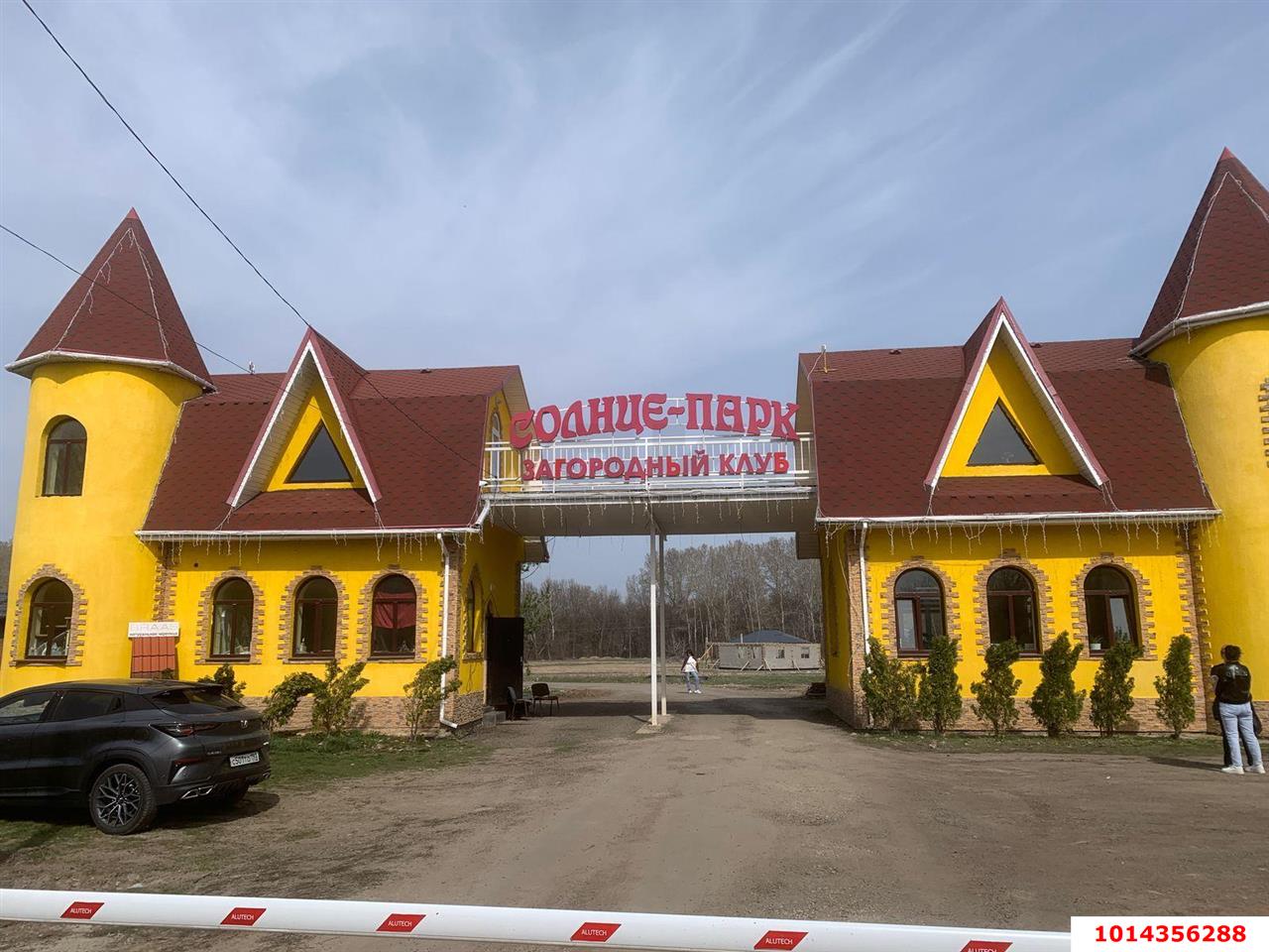 Фото №1: Земельный участок 6 сот. - Калужская, ул. Длинная