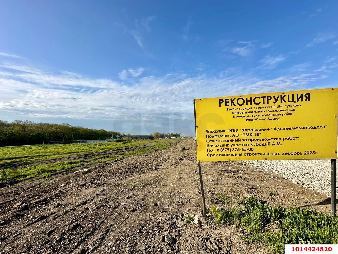 Фото №9: Земельный участок под ИЖС 5 сот. - Барнхутор