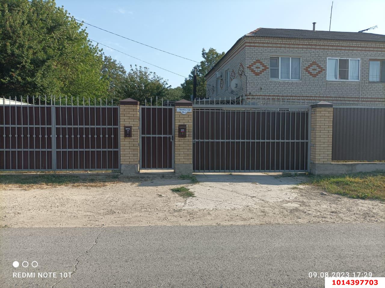 Фото №1: 3-комнатная квартира 94 м² - Джигинка, ул. Октябрьская, 31