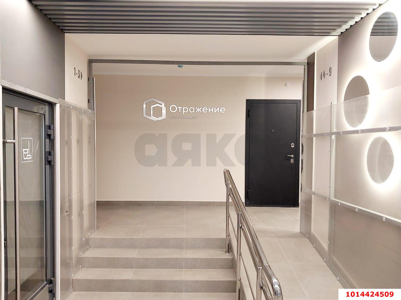 Фото №4: 3-комнатная квартира 78 м² - Краснодар, жилой комплекс Отражение, ул. Конгрессная, 43