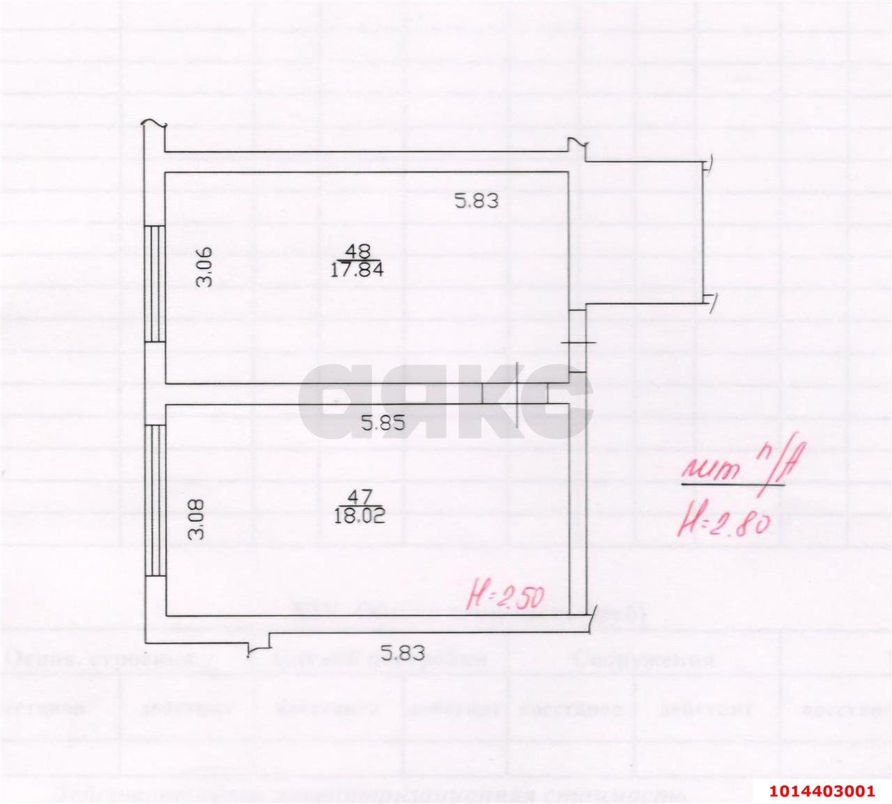 Фото №5: Студия 38 м² - Краснодар, Сельскохозяйственный Институт, ул. имени Калинина, 13