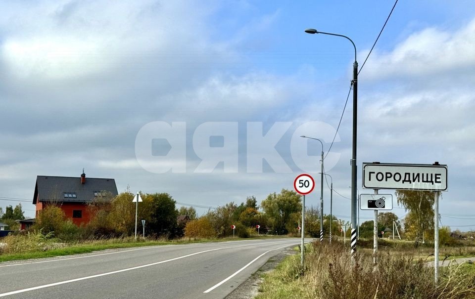 Фото №1: Коммерческая земля 17.6 сот. - Городище, 92