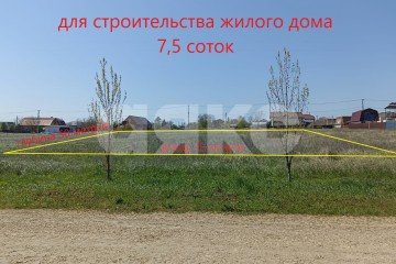 Фото №1: Личное подсобное хозяйство - За Родину, ул. Центральная