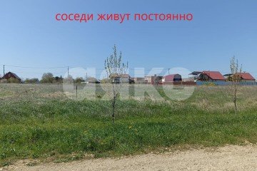 Фото №4: Личное подсобное хозяйство - За Родину, ул. Центральная