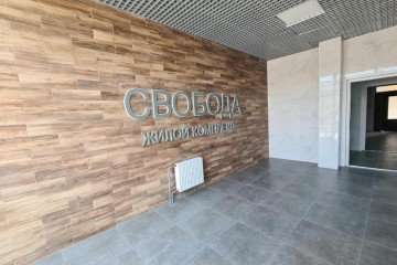 Фото №2: 3-комнатная квартира 75 м² - Краснодар, мкр. жилой комплекс Свобода, ул. Домбайская, 55к4