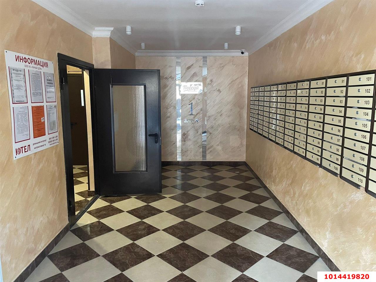 Фото №18: 2-комнатная квартира 54 м² - Новая Адыгея, жилой комплекс Мега-Победа, ул. Береговая, 3к16