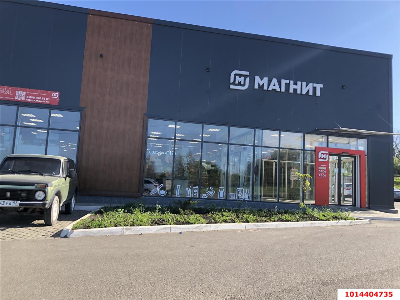 Фото №11: Земельный участок под ИЖС 4.11 сот. - Северская, ул. Максима Горького, 192А