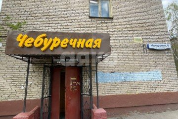 Фото №5: Коммерция 156 м² - Тула, мкр. Привокзальный территориальный округ, ул. Макаренко, 6