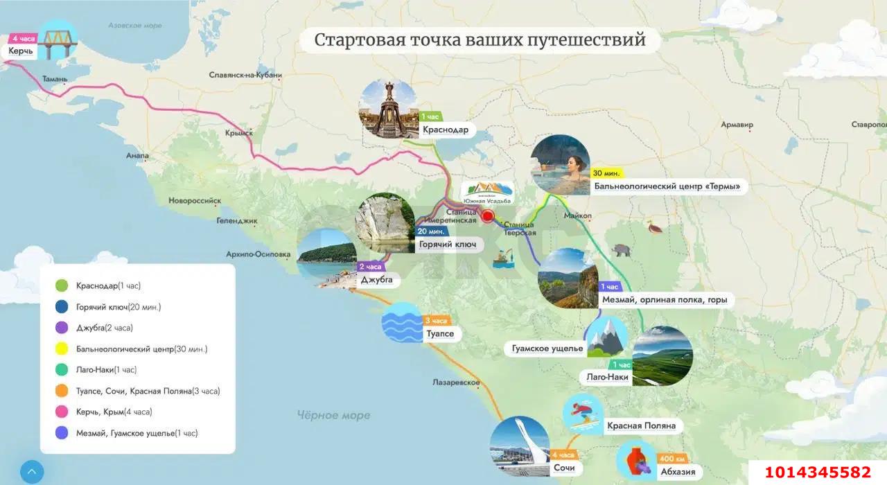 Фото №12: Участок садоводство 6 сот. - Акредасов, 