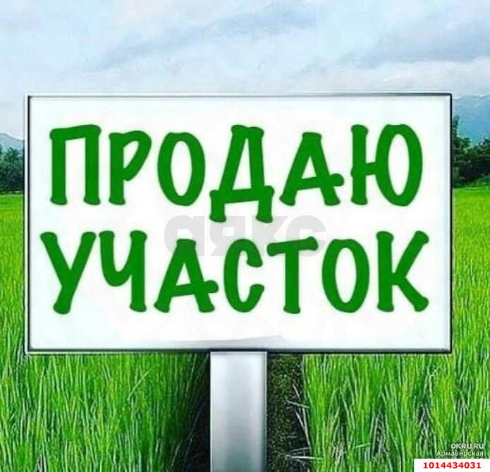 Фото №1: Земельный участок под ИЖС 6.51 сот. - Ленина, КП Приморский, ул. Пластунская, 213
