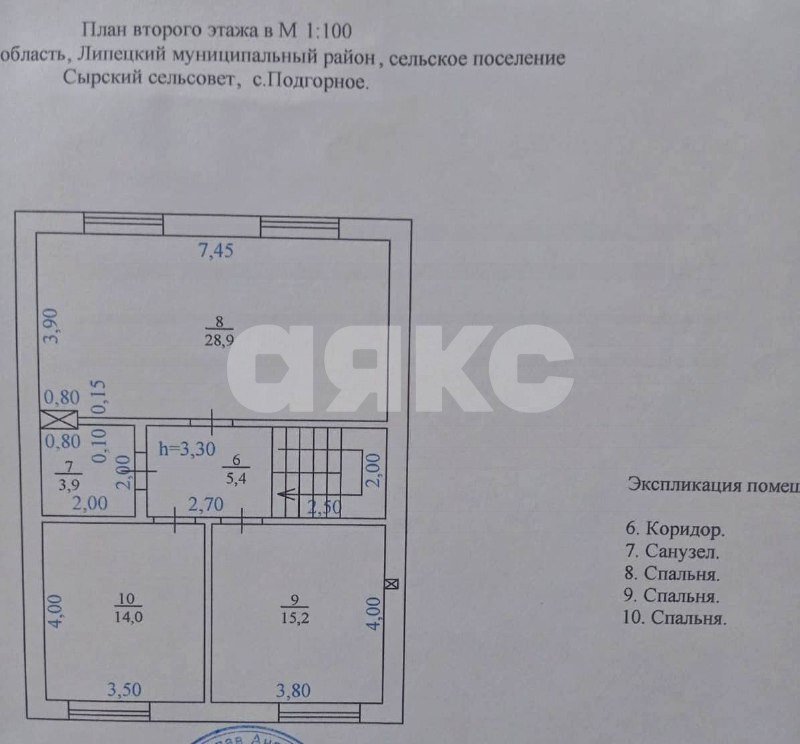 Фото №6: Дом 137 м² + 10 сот. - Подгорное, ул. Октябрьская, 11