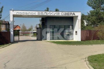 Фото №1: Земельный участок под ИЖС - Великие Озёра, 