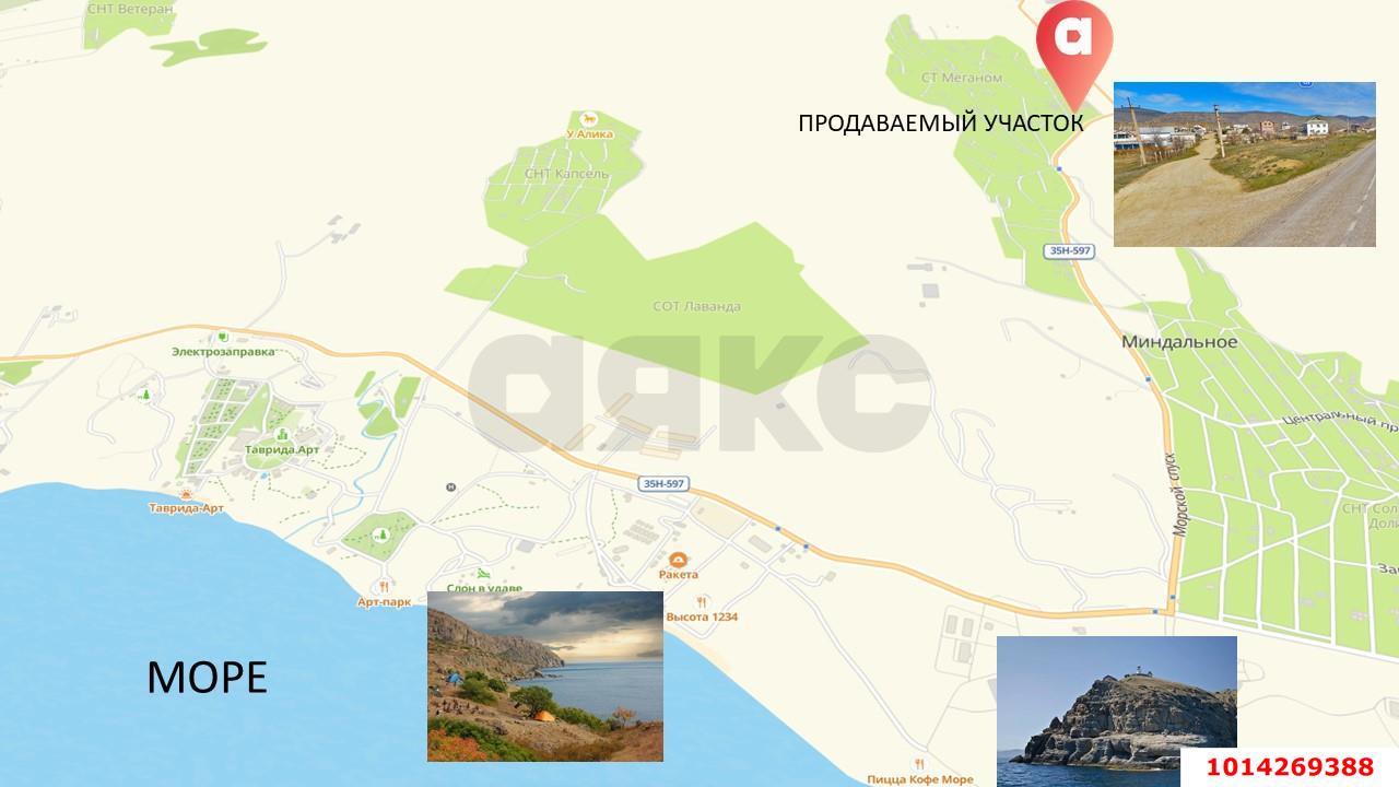 Фото №1: Земельный участок 4.26 сот. - СТ Меганом, ул. Рассветная