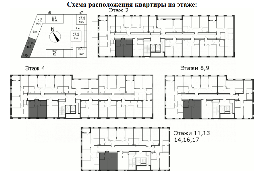 Фото №8: 1-комнатная квартира 42 м² - Москва, 2-я очередь, ул. Петра Кончаловского, 7к1
