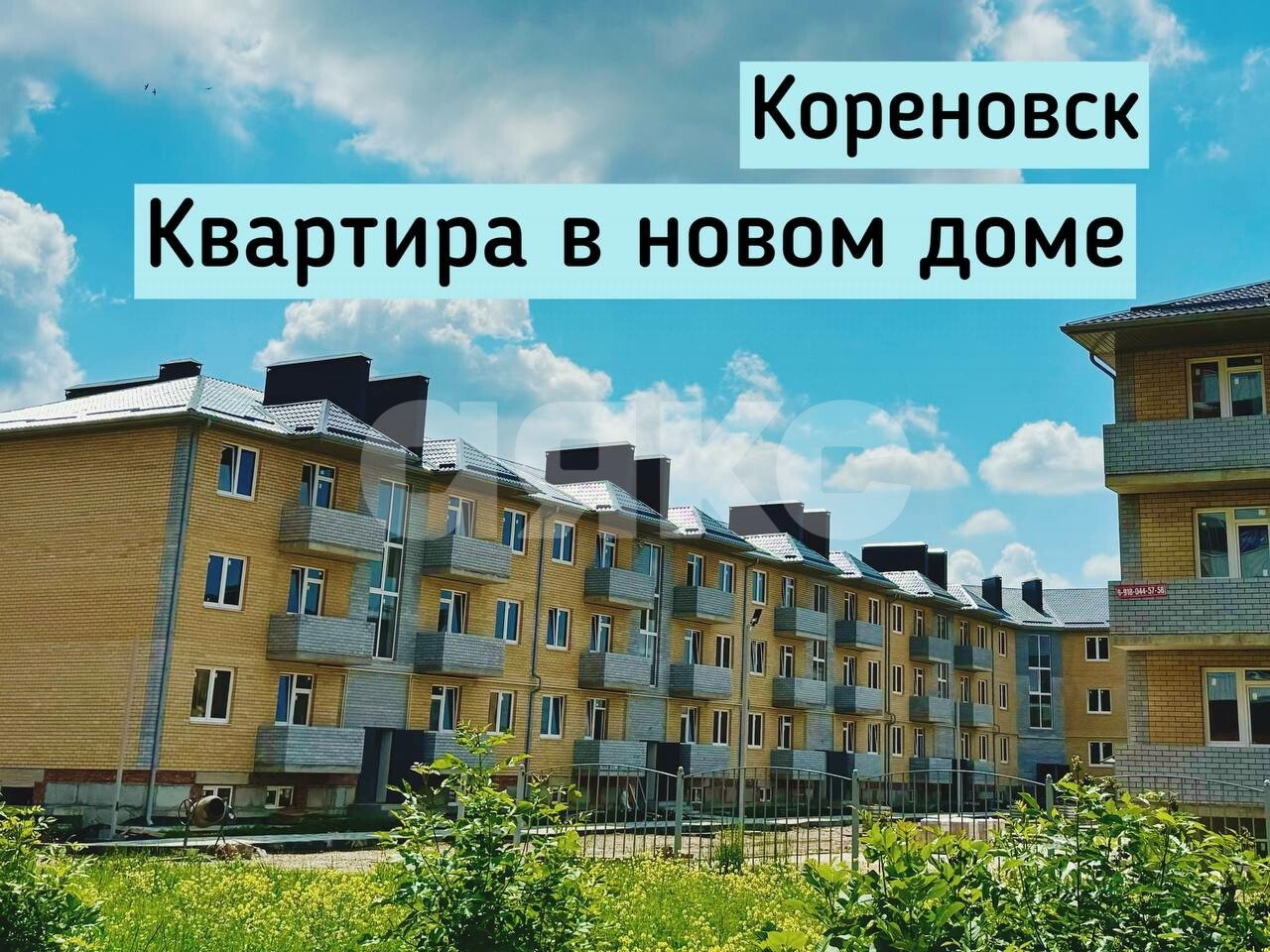 Фото №1: 2-комнатная квартира 79 м² - Кореновск, 10-й, ул. Таманская, 3к1