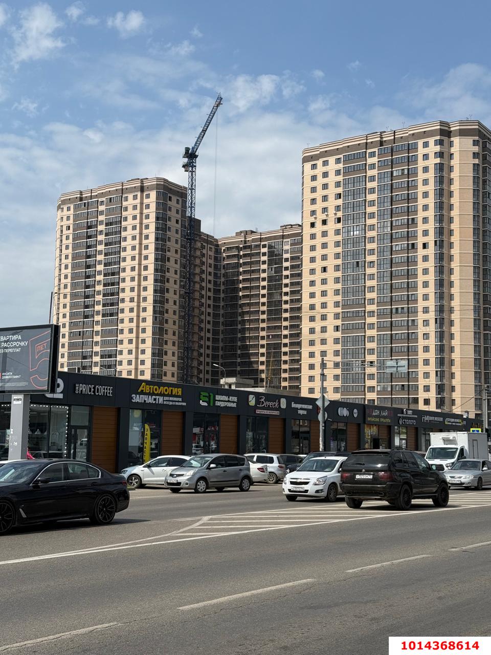 Фото №2: Торговое помещение 20 м² - Краснодар, Музыкальный, ул. Российская, 257/7