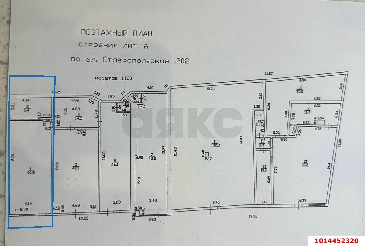 Фото №9: Торговое помещение 50 м² - Краснодар, Дубинка, ул. Ставропольская, 214/5