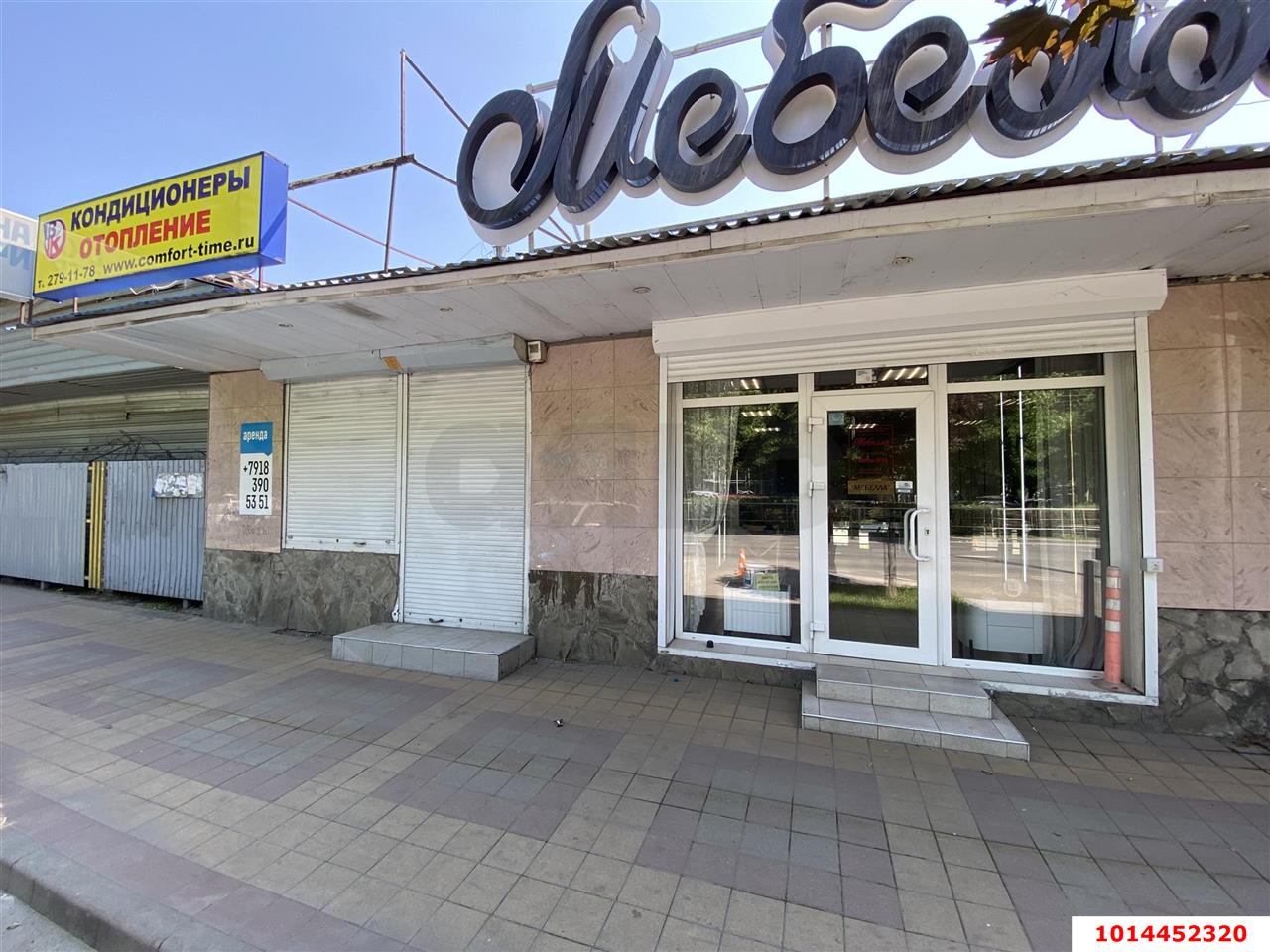 Фото №6: Торговое помещение 50 м² - Краснодар, Дубинка, ул. Ставропольская, 214/5